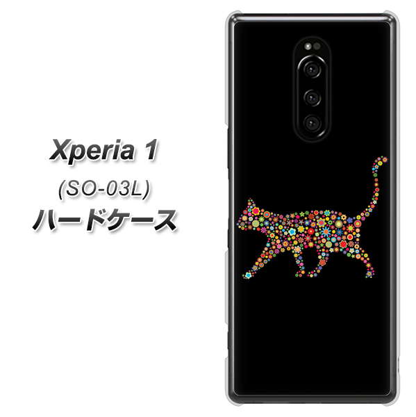 docomo エクスぺリア ワン SO-03L 高画質仕上げ 背面印刷 ハードケース【406 カラフルキャット】