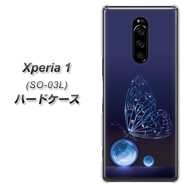 docomo エクスぺリア ワン SO-03L 高画質仕上げ 背面印刷 ハードケース【418 神秘の蝶】