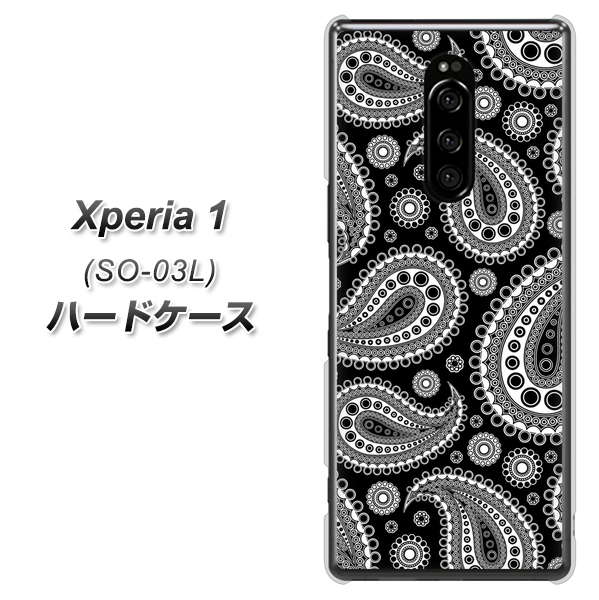 docomo エクスぺリア ワン SO-03L 高画質仕上げ 背面印刷 ハードケース【421 ベイズリー】