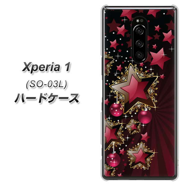 docomo エクスぺリア ワン SO-03L 高画質仕上げ 背面印刷 ハードケース【434 星の壁】