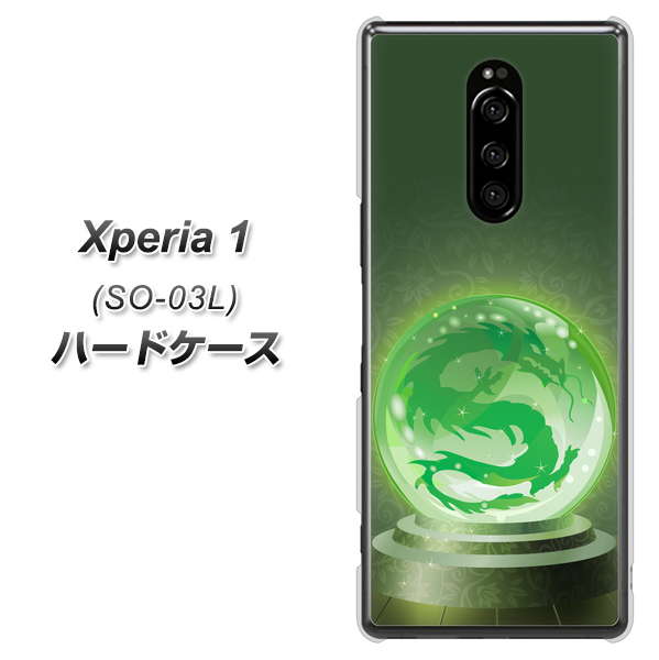 docomo エクスぺリア ワン SO-03L 高画質仕上げ 背面印刷 ハードケース【439 水晶に浮かぶ龍】