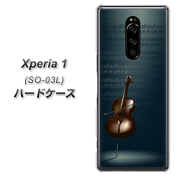 docomo エクスぺリア ワン SO-03L 高画質仕上げ 背面印刷 ハードケース【441 楽譜】