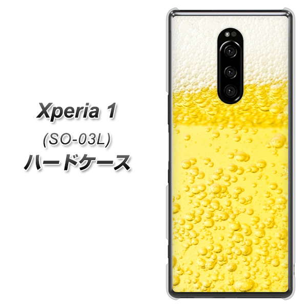 docomo エクスぺリア ワン SO-03L 高画質仕上げ 背面印刷 ハードケース【450 生ビール】