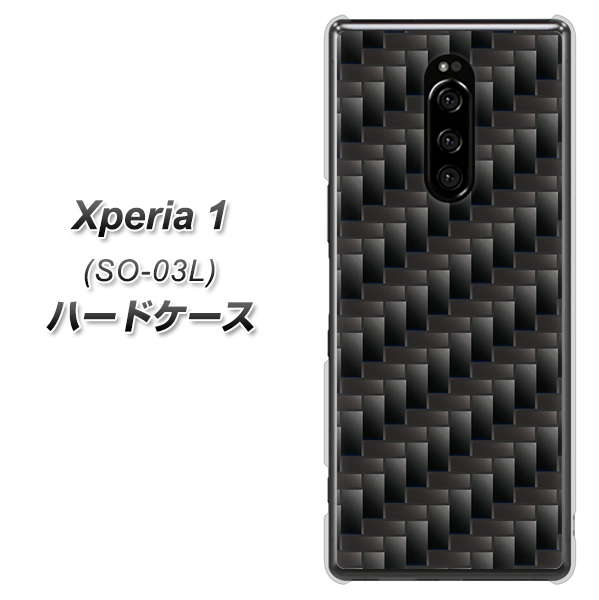 docomo エクスぺリア ワン SO-03L 高画質仕上げ 背面印刷 ハードケース【461 カーボン】