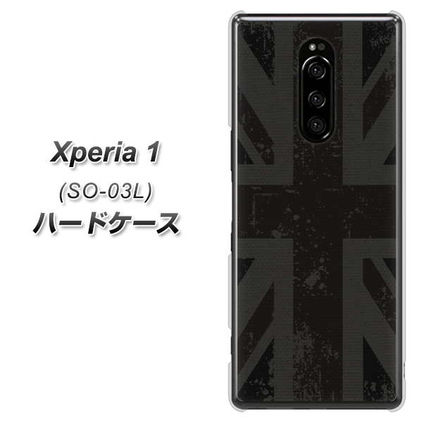 docomo エクスぺリア ワン SO-03L 高画質仕上げ 背面印刷 ハードケース【505 ユニオンジャック ダーク】