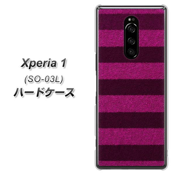 docomo エクスぺリア ワン SO-03L 高画質仕上げ 背面印刷 ハードケース【534 極太ボーダーPK&NV】