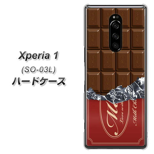 docomo エクスぺリア ワン SO-03L 高画質仕上げ 背面印刷 ハードケース【535 板チョコ-エンジ包装】