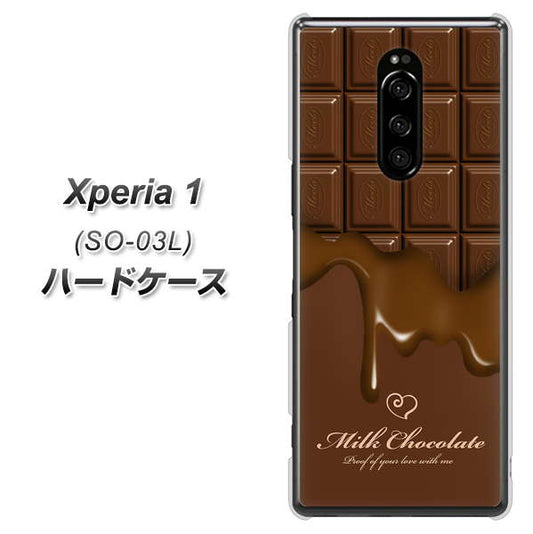 docomo エクスぺリア ワン SO-03L 高画質仕上げ 背面印刷 ハードケース【536 板チョコ-ハート】