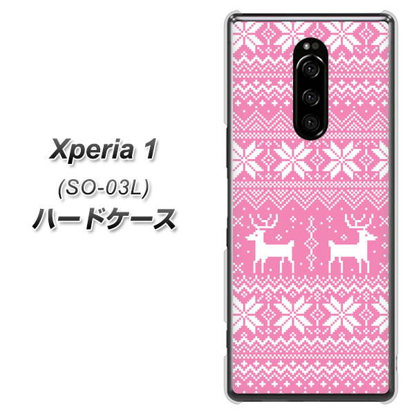 docomo エクスぺリア ワン SO-03L 高画質仕上げ 背面印刷 ハードケース【544 シンプル絵ピンク】