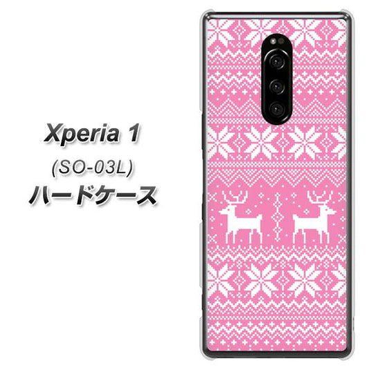 docomo エクスぺリア ワン SO-03L 高画質仕上げ 背面印刷 ハードケース【544 シンプル絵ピンク】