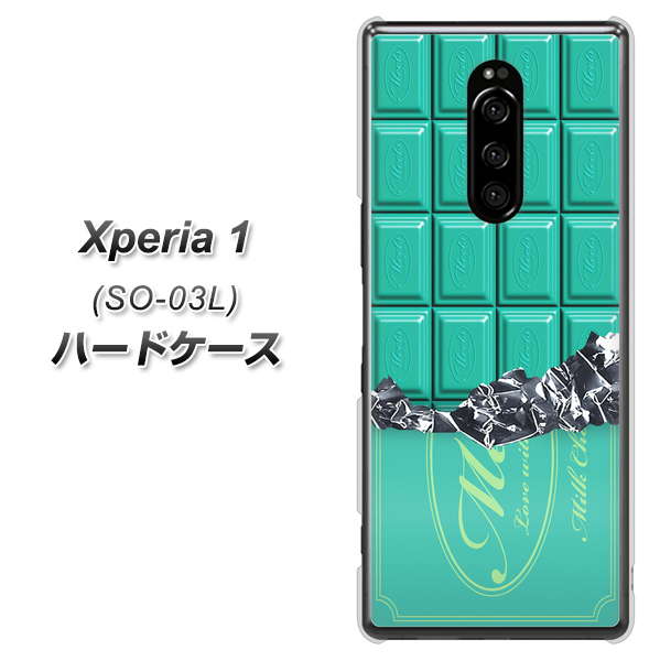 docomo エクスぺリア ワン SO-03L 高画質仕上げ 背面印刷 ハードケース【554 板チョコ-ミント】