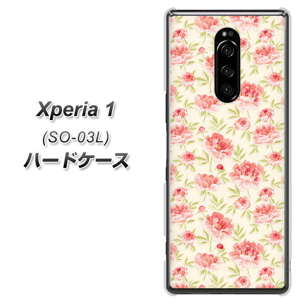 docomo エクスぺリア ワン SO-03L 高画質仕上げ 背面印刷 ハードケース【593 北欧の小花S】