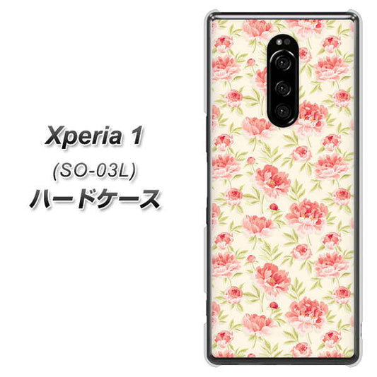 docomo エクスぺリア ワン SO-03L 高画質仕上げ 背面印刷 ハードケース【593 北欧の小花S】