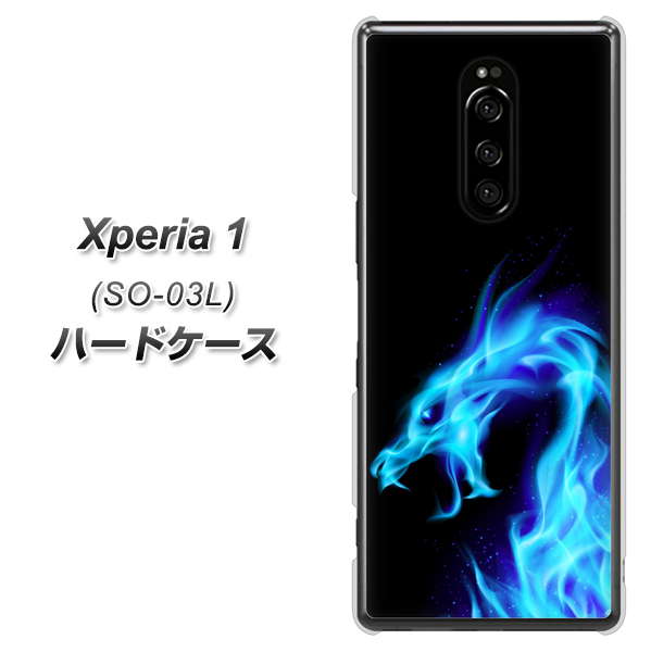 docomo エクスぺリア ワン SO-03L 高画質仕上げ 背面印刷 ハードケース【616 ドラゴンの叫び】