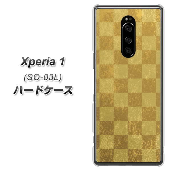 docomo エクスぺリア ワン SO-03L 高画質仕上げ 背面印刷 ハードケース【619 市松模様-金(骨董風に傷んだイメージ)】