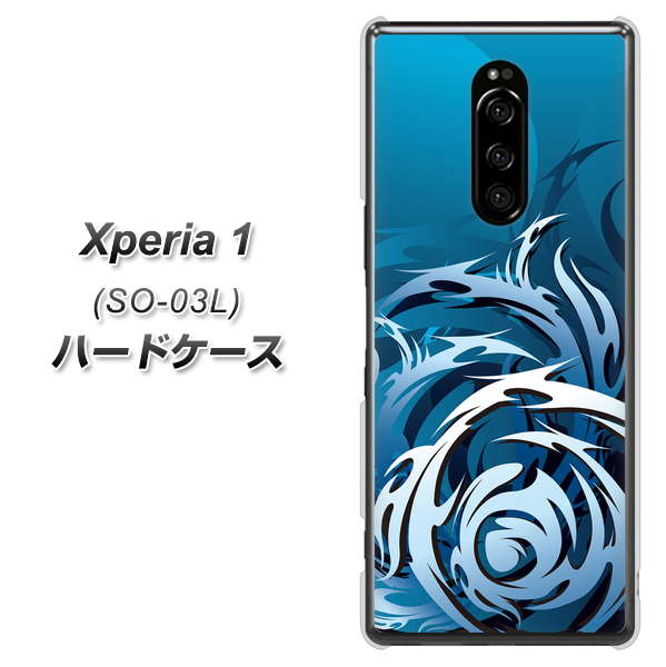 docomo エクスぺリア ワン SO-03L 高画質仕上げ 背面印刷 ハードケース【731 ドラゴンサークル】