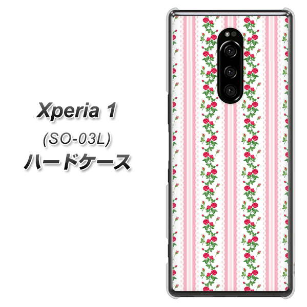 docomo エクスぺリア ワン SO-03L 高画質仕上げ 背面印刷 ハードケース【745 イングリッシュガーデン(ピンク)】