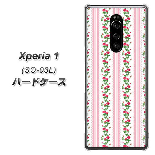 docomo エクスぺリア ワン SO-03L 高画質仕上げ 背面印刷 ハードケース【745 イングリッシュガーデン(ピンク)】