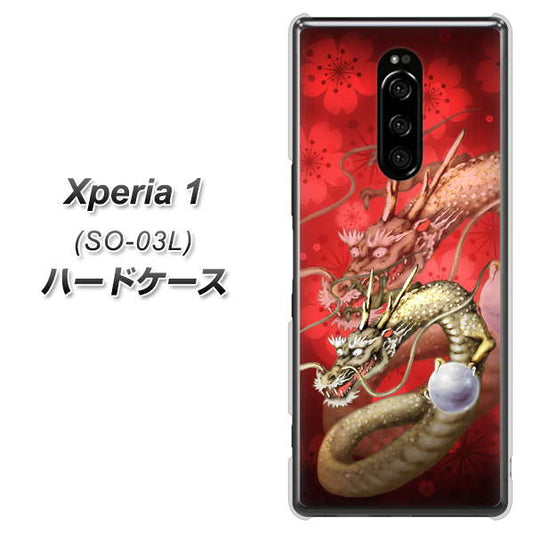 docomo エクスぺリア ワン SO-03L 高画質仕上げ 背面印刷 ハードケース【1004 桜と龍】