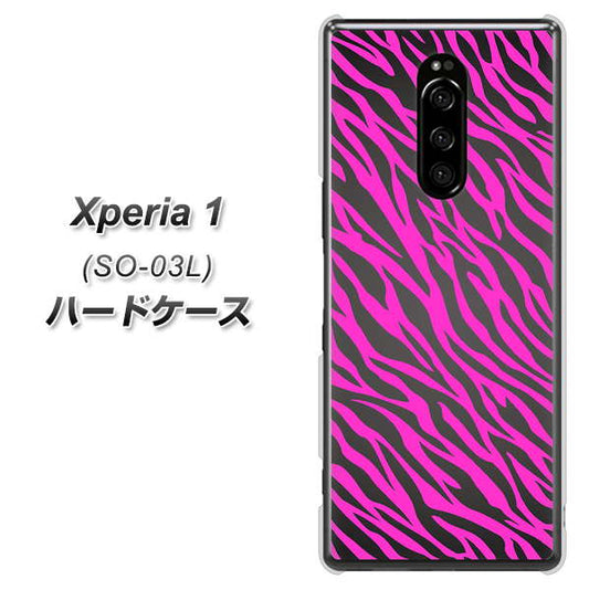docomo エクスぺリア ワン SO-03L 高画質仕上げ 背面印刷 ハードケース【1058 デザインゼブラ(PU)】
