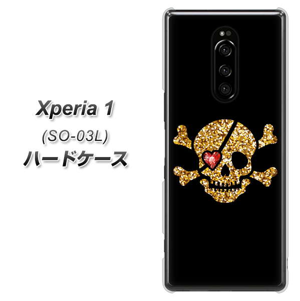 docomo エクスぺリア ワン SO-03L 高画質仕上げ 背面印刷 ハードケース【1082 海賊ドクロ】