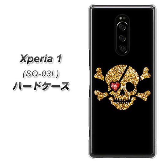 docomo エクスぺリア ワン SO-03L 高画質仕上げ 背面印刷 ハードケース【1082 海賊ドクロ】