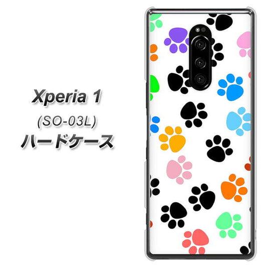 docomo エクスぺリア ワン SO-03L 高画質仕上げ 背面印刷 ハードケース【1108 あしあとカラフル】