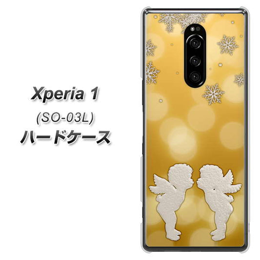 docomo エクスぺリア ワン SO-03L 高画質仕上げ 背面印刷 ハードケース【1247 エンジェルkiss(S)】