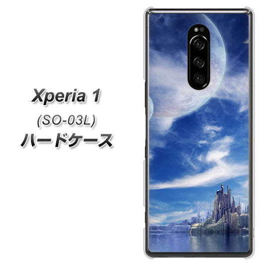 docomo エクスぺリア ワン SO-03L 高画質仕上げ 背面印刷 ハードケース【1270 広がる宇宙】