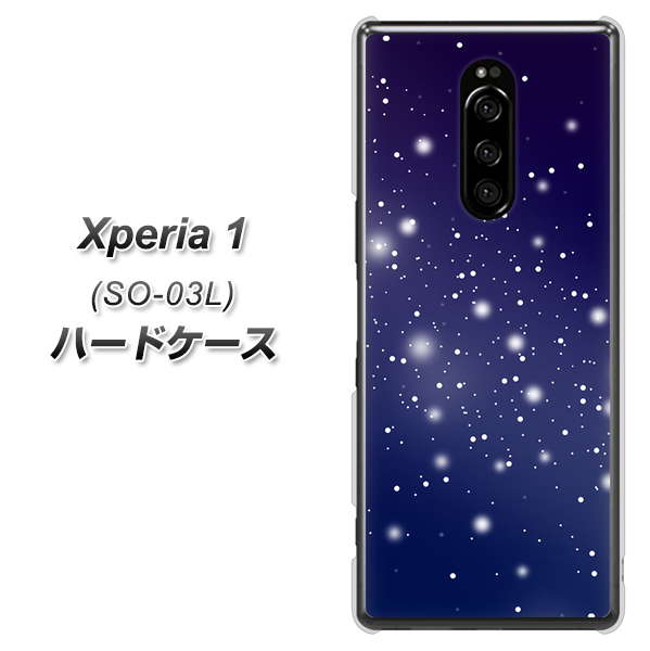 docomo エクスぺリア ワン SO-03L 高画質仕上げ 背面印刷 ハードケース【1271 天空の川】