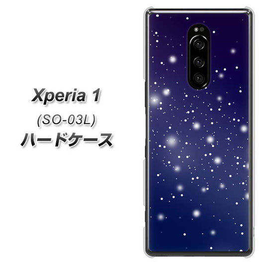 docomo エクスぺリア ワン SO-03L 高画質仕上げ 背面印刷 ハードケース【1271 天空の川】