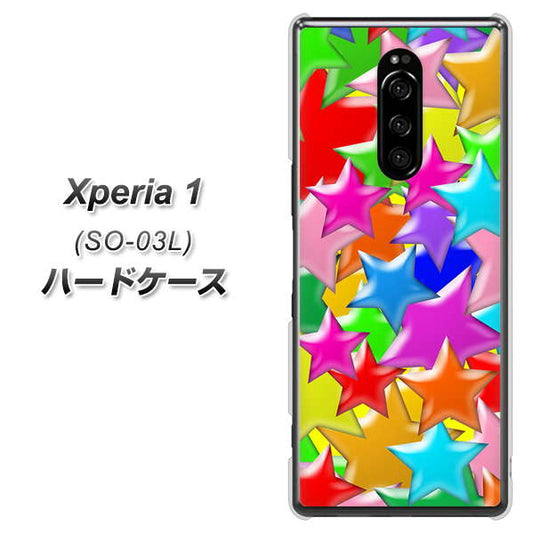 docomo エクスぺリア ワン SO-03L 高画質仕上げ 背面印刷 ハードケース【1293 ランダムスター】