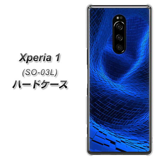 docomo エクスぺリア ワン SO-03L 高画質仕上げ 背面印刷 ハードケース【1302 ワープブルー】