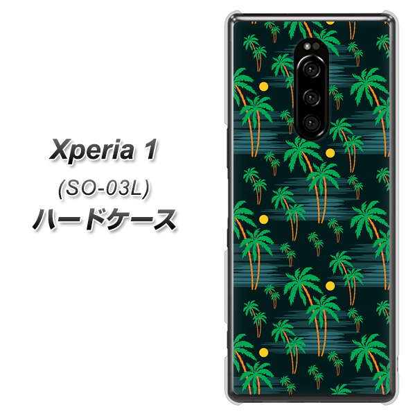 docomo エクスぺリア ワン SO-03L 高画質仕上げ 背面印刷 ハードケース【1315 月夜とヤシ】