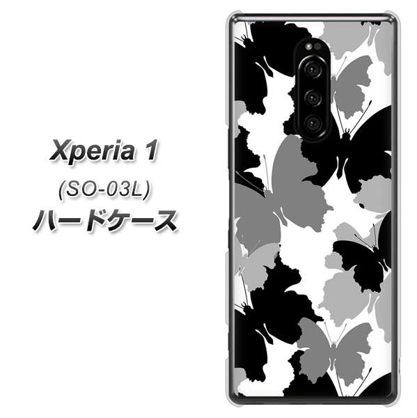 docomo エクスぺリア ワン SO-03L 高画質仕上げ 背面印刷 ハードケース【1336 夜の蝶】