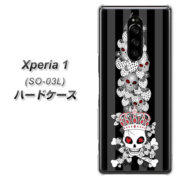 docomo エクスぺリア ワン SO-03L 高画質仕上げ 背面印刷 ハードケース【AG802 苺骸骨王冠蔦(黒)】