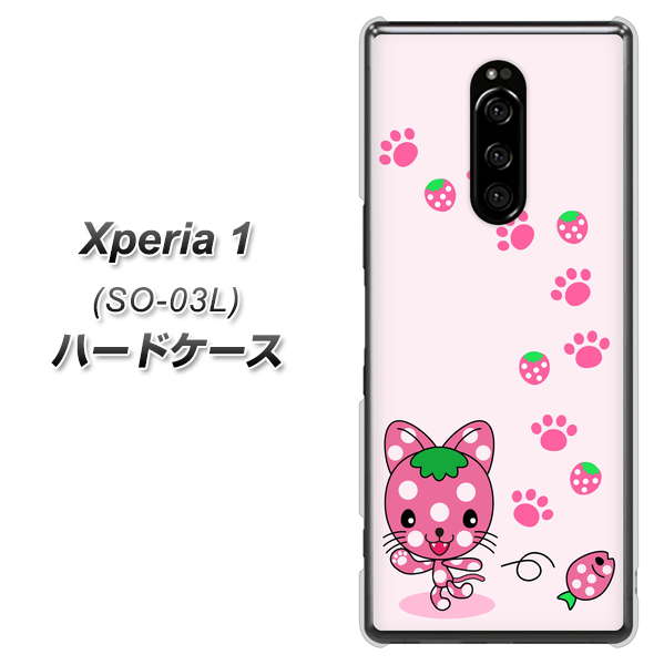docomo エクスぺリア ワン SO-03L 高画質仕上げ 背面印刷 ハードケース【AG819 イチゴ猫のにゃんベリー(ピンク)】