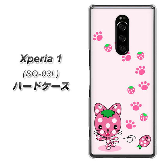 docomo エクスぺリア ワン SO-03L 高画質仕上げ 背面印刷 ハードケース【AG819 イチゴ猫のにゃんベリー(ピンク)】