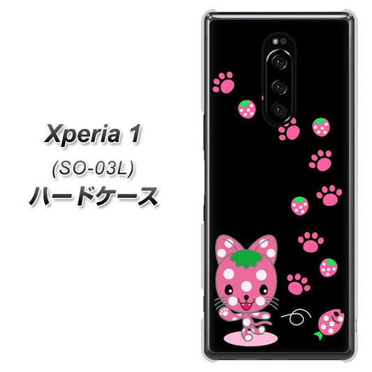 docomo エクスぺリア ワン SO-03L 高画質仕上げ 背面印刷 ハードケース【AG820 イチゴ猫のにゃんベリー(黒)】