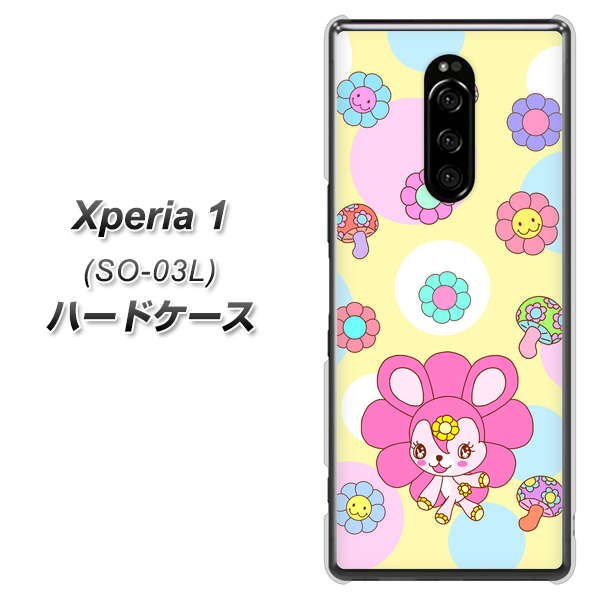 docomo エクスぺリア ワン SO-03L 高画質仕上げ 背面印刷 ハードケース【AG824 フラワーうさぎのフラッピョン(黄色)】