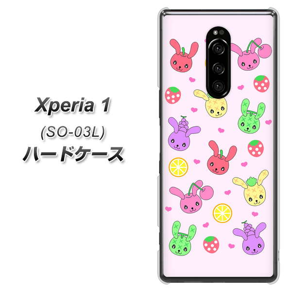 docomo エクスぺリア ワン SO-03L 高画質仕上げ 背面印刷 ハードケース【AG825 フルーツうさぎのブルーラビッツ(ピンク)】