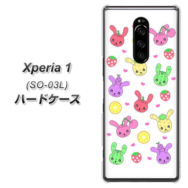 docomo エクスぺリア ワン SO-03L 高画質仕上げ 背面印刷 ハードケース【AG826 フルーツうさぎのブルーラビッツ(白)】