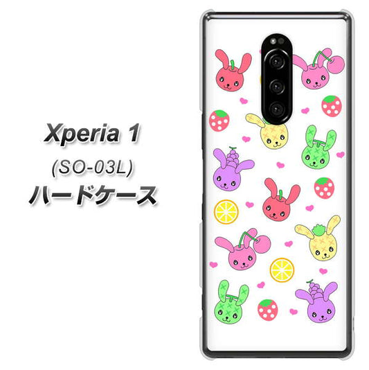 docomo エクスぺリア ワン SO-03L 高画質仕上げ 背面印刷 ハードケース【AG826 フルーツうさぎのブルーラビッツ(白)】