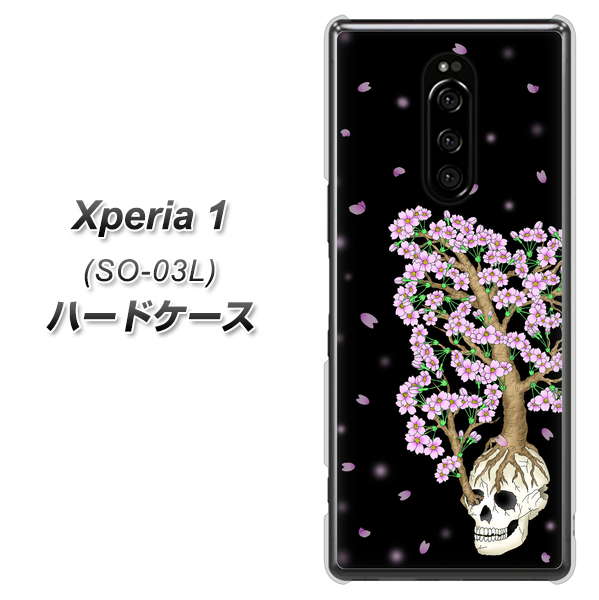 docomo エクスぺリア ワン SO-03L 高画質仕上げ 背面印刷 ハードケース【AG829 骸骨桜(黒)】