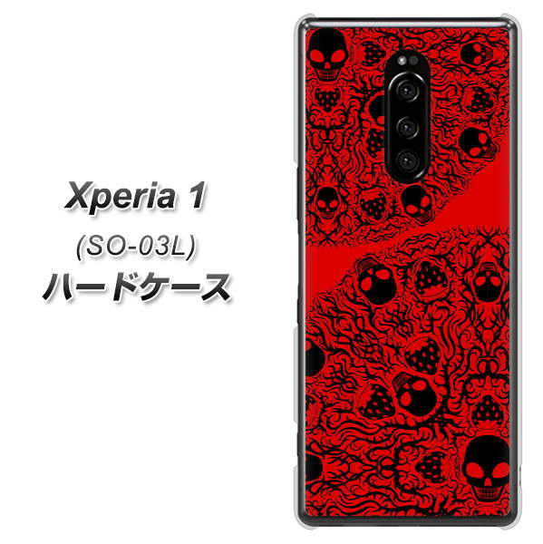 docomo エクスぺリア ワン SO-03L 高画質仕上げ 背面印刷 ハードケース【AG835 苺骸骨曼荼羅(赤)】