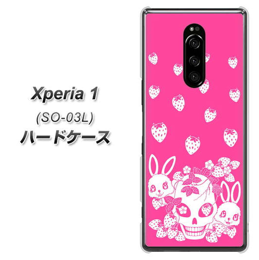 docomo エクスぺリア ワン SO-03L 高画質仕上げ 背面印刷 ハードケース【AG836 苺兎(ピンク)】