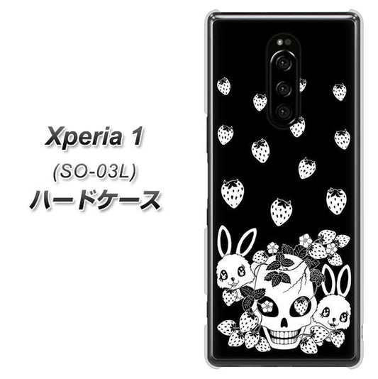 docomo エクスぺリア ワン SO-03L 高画質仕上げ 背面印刷 ハードケース【AG837 苺兎(黒)】