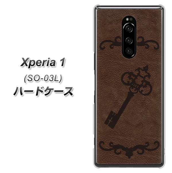 docomo エクスぺリア ワン SO-03L 高画質仕上げ 背面印刷 ハードケース【EK824 レザー風アンティークキー】