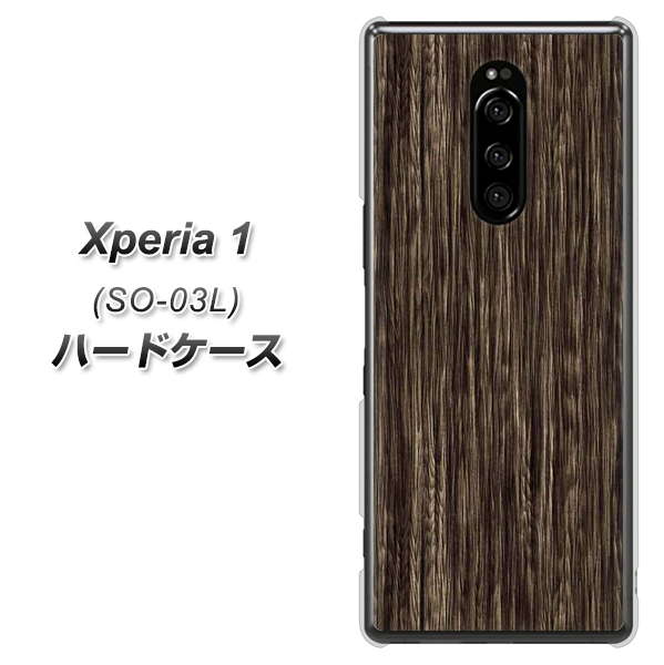 docomo エクスぺリア ワン SO-03L 高画質仕上げ 背面印刷 ハードケース【EK848 木目ダークブラウン】