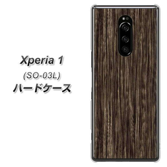 docomo エクスぺリア ワン SO-03L 高画質仕上げ 背面印刷 ハードケース【EK848 木目ダークブラウン】